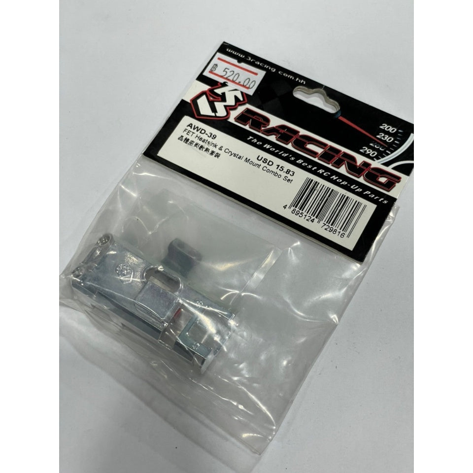 3Racing AWD-39 Mini-Z Mini Z AWD FET Heatsink & Crystal Mount Combo Set