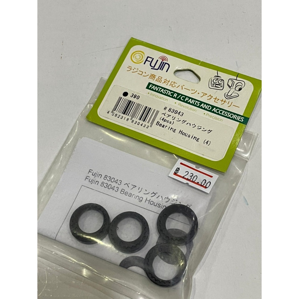 3Racing Fujin 83043 Bearing Housing (4) - 390yen for Fujin 211GO