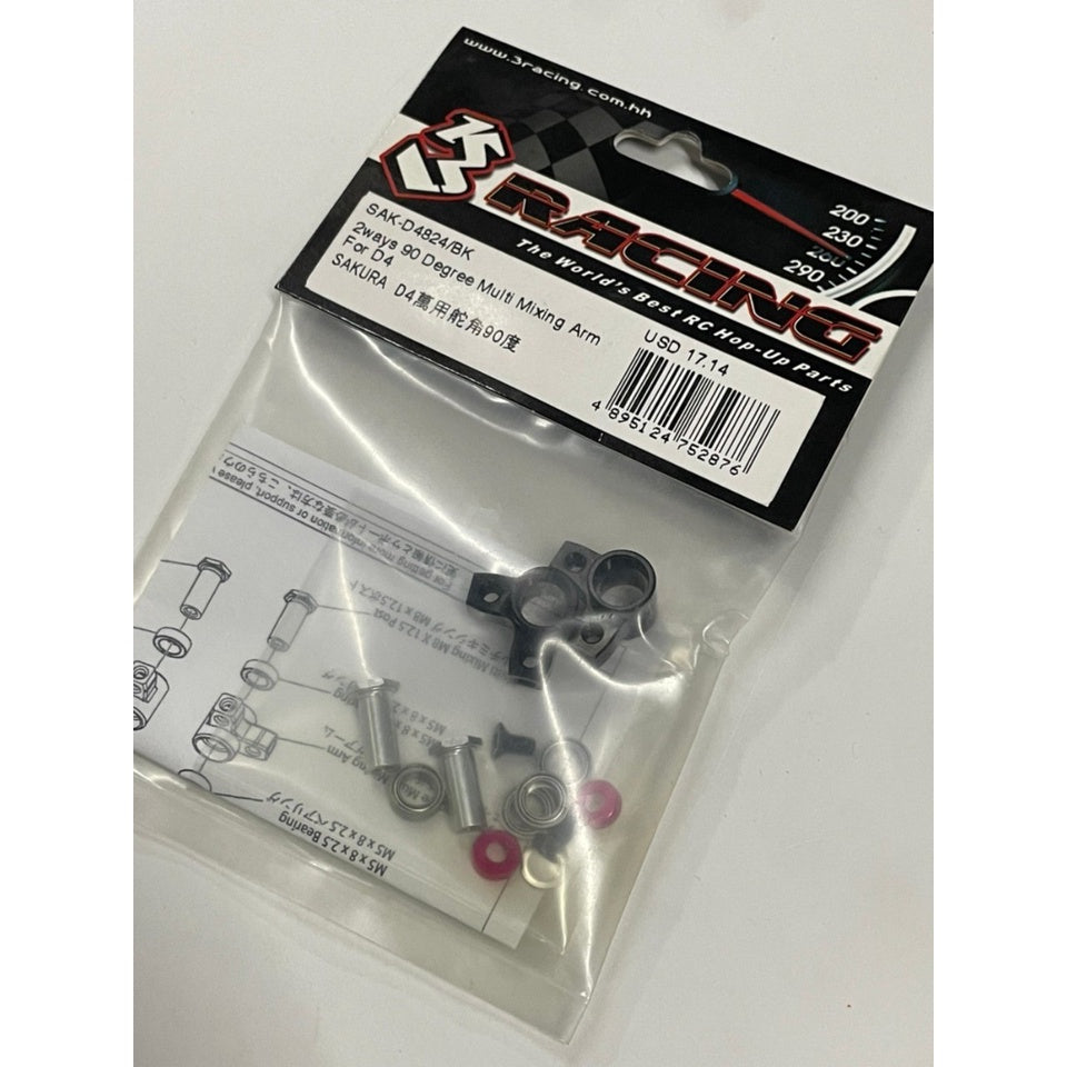 3 Racing SAK-D4824/BK 2WAYS 90 DEGREE MULTI MIXING ARM FOR D4