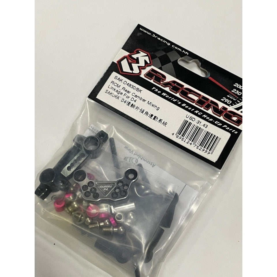 3 Racing SAK-D4830/BK RCM_REAR CAMBER MIXING LINKAGE FOR D4