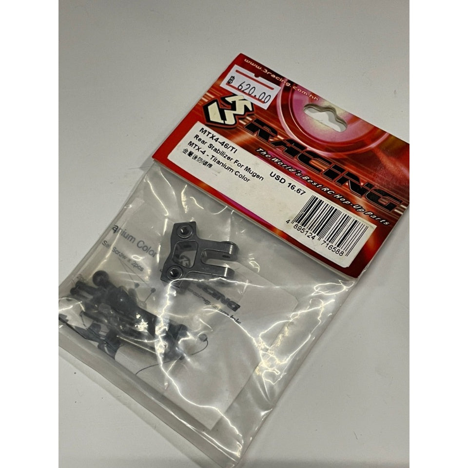 3Racing MTX4-46/TI Rear Stabilizer For MTX-4