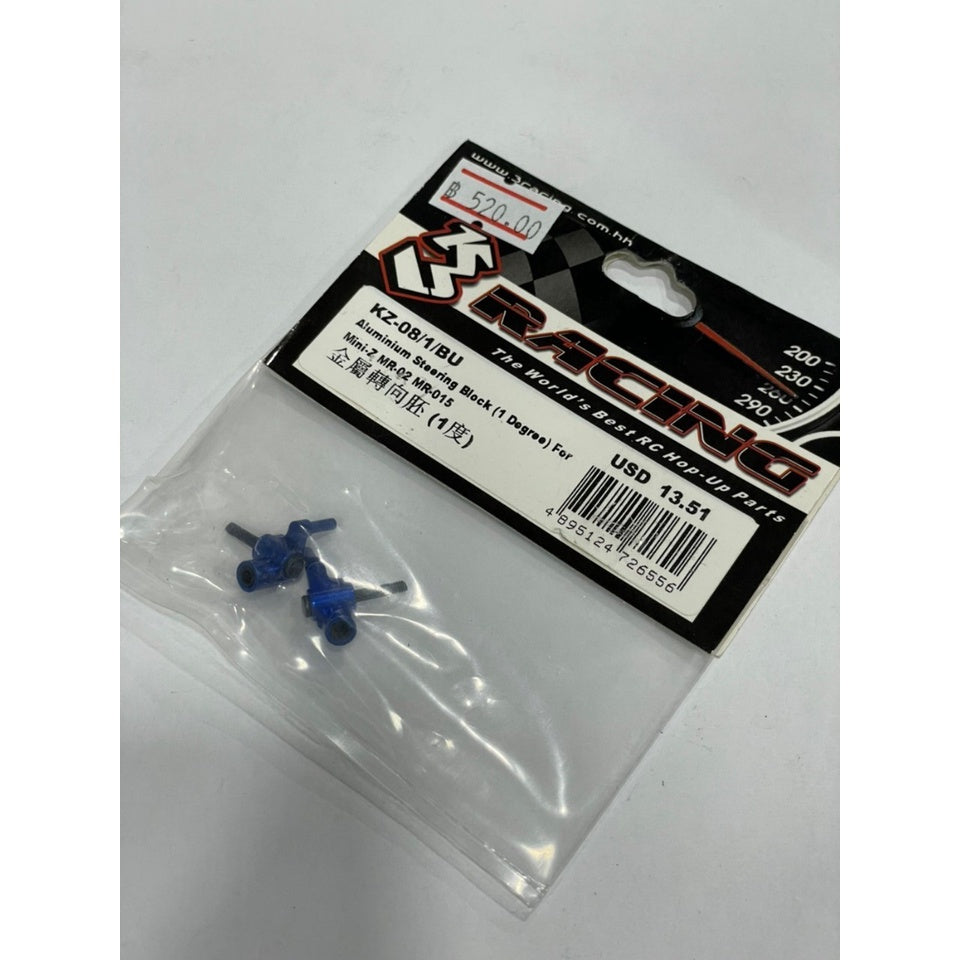 3Racing KZ-08/1/BU Mini-Z MR-02 (MM) /Mini-Z MR-015 Aluminium Steering Block( 1 Degree ) - Blue Color