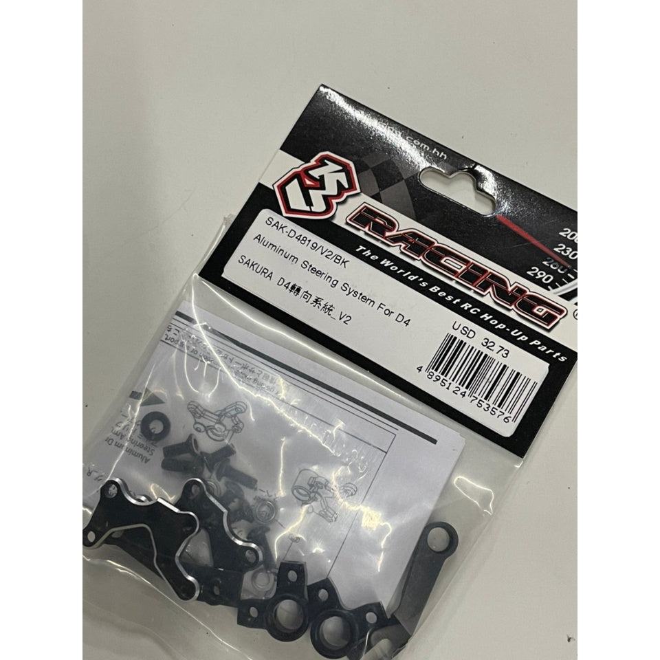 3 Racing SAK-D4819/V2/BK ALUMINUM STEERING SYSTEM FOR D4