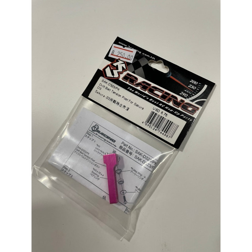 3Racing SAK-D323/PK DRIFT BELT TENSION POST FOR SAKURA D3