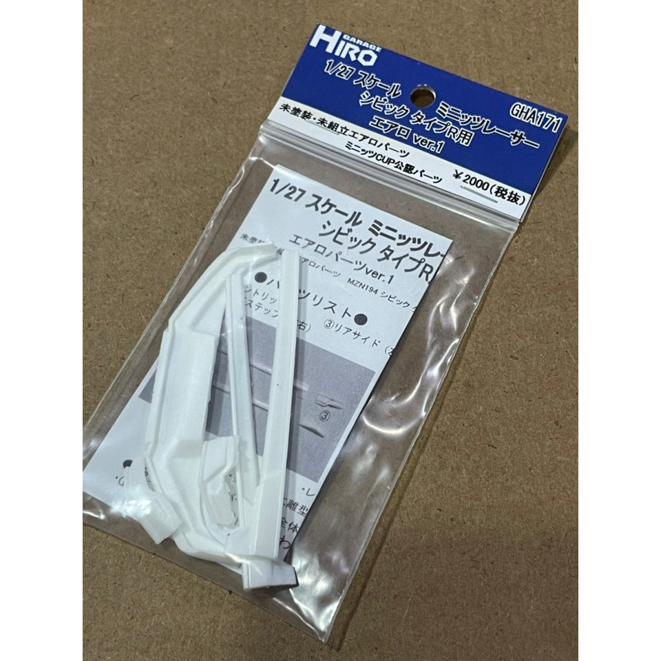 Garage Hiro GHA171 Aero Parts Set Ver.1 for HONDA CIVIC Type R (KYOSHO MINI-Z Racer) (ไม่รวมบอดี้)