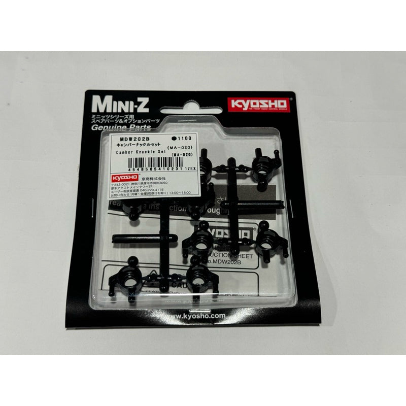 KYOSHO Camber Knuckle Set(MA-020) MDW202B