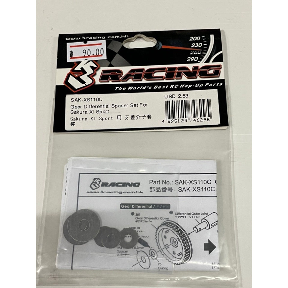 3Racing SAK-XS110C GEAR DIFFERENTIAL SPACER SET FOR SAKURA XI SPORT