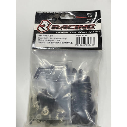 3 Racing SAK-D4831/BK XEON ACG_ANTI CAMBER GRIP MIXING LINKAGE FOR D4