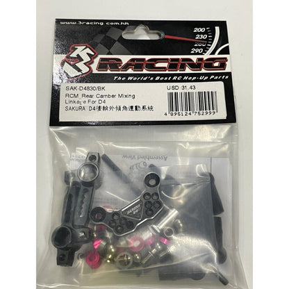 3 Racing SAK-D4830/BK RCM_REAR CAMBER MIXING LINKAGE FOR D4