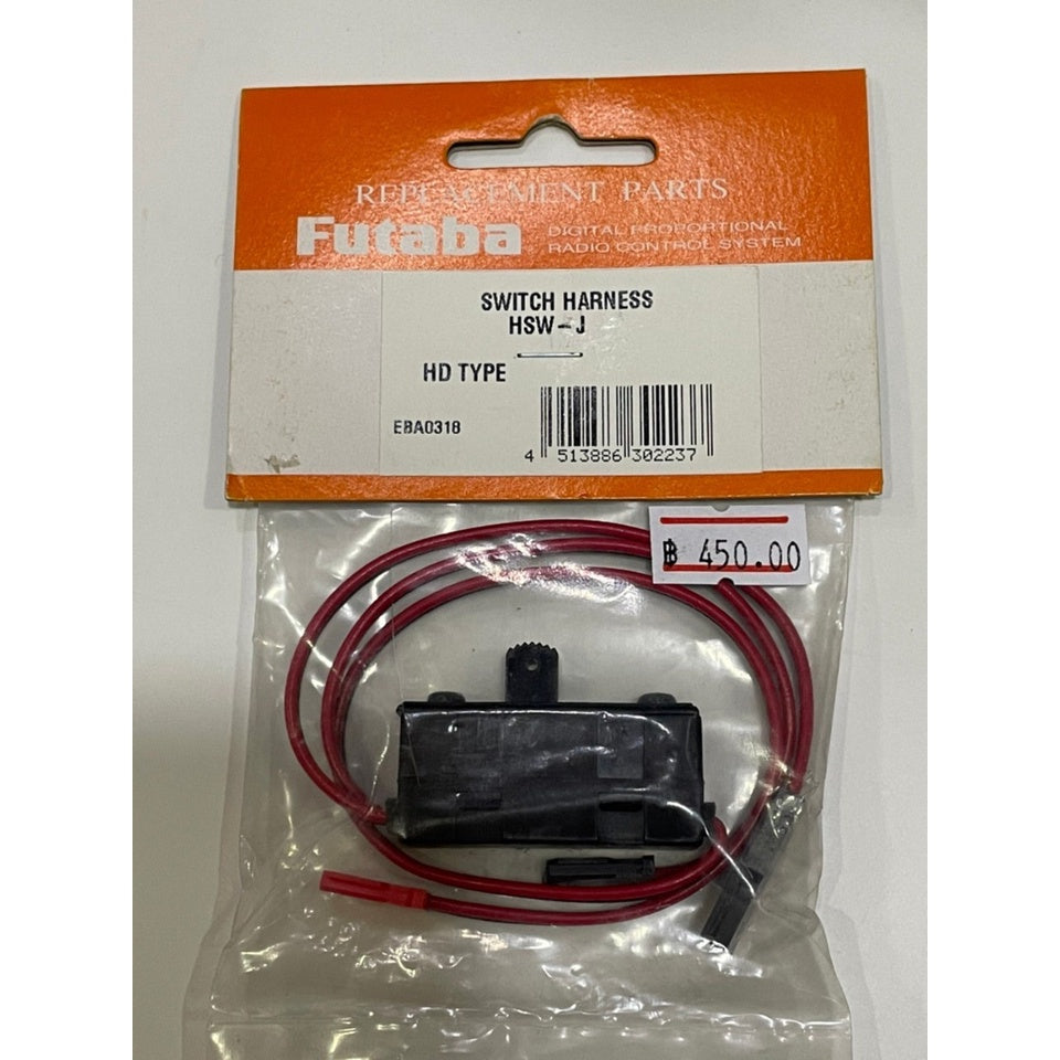 FUTABA SWITCH HARNESS HSW-J