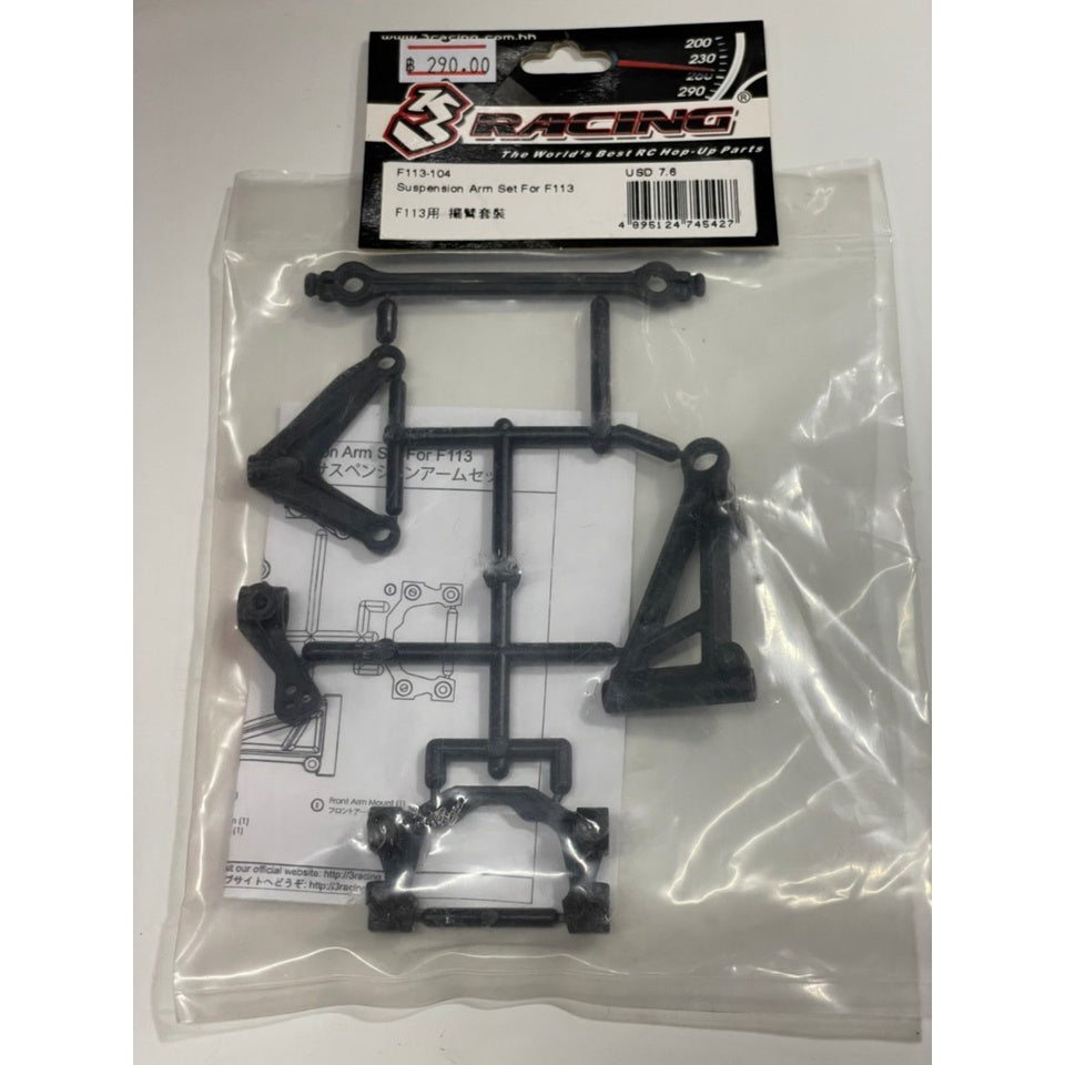 3Racing F113-104 SUSPENSION ARM SET FOR F113