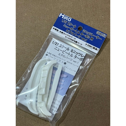 Garage Hiro GHA052 Aero Parts Set Ver.1 for VW New Beetle  (KYOSHO MINI-Z Racer) (ไม่รวมบอดี้)