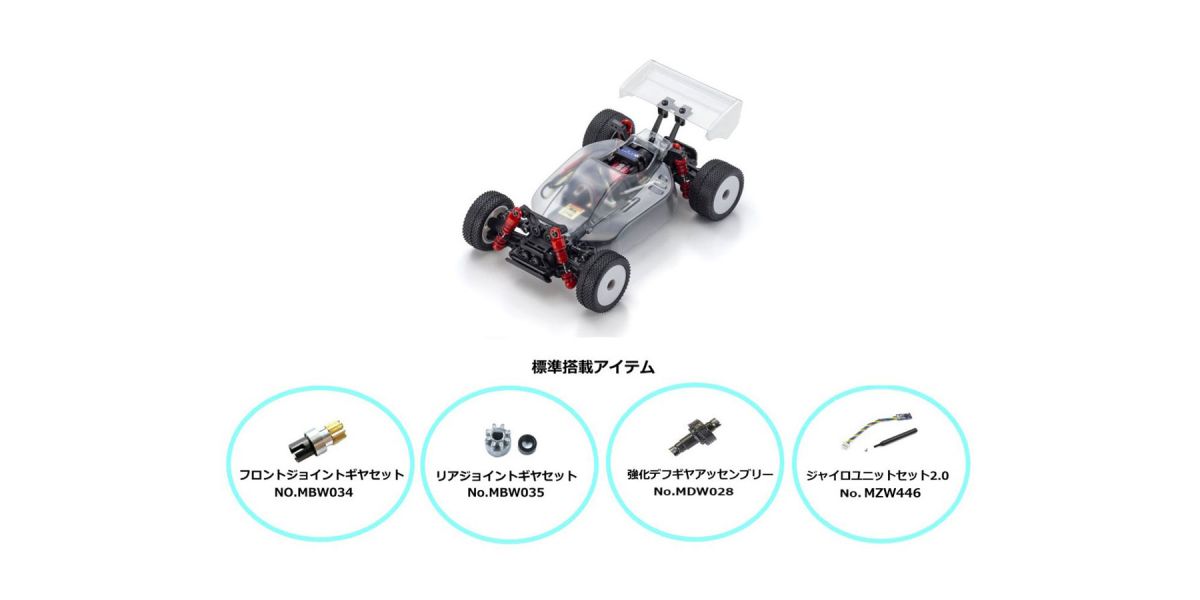 KYOSHO MINI-Z Buggy VE2.0 SP Chassis Set 32294