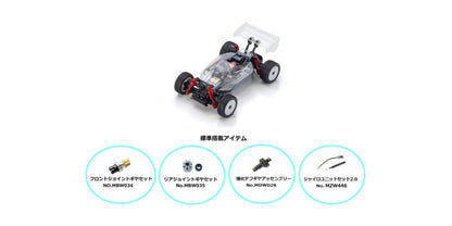 KYOSHO MINI-Z Buggy VE2.0 SP Chassis Set 32294