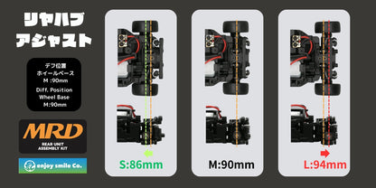 MRD No.1003 Rear Unit Assembly Kit For Mini-Z AWD MA01/02/03 ศูนย์ไทย