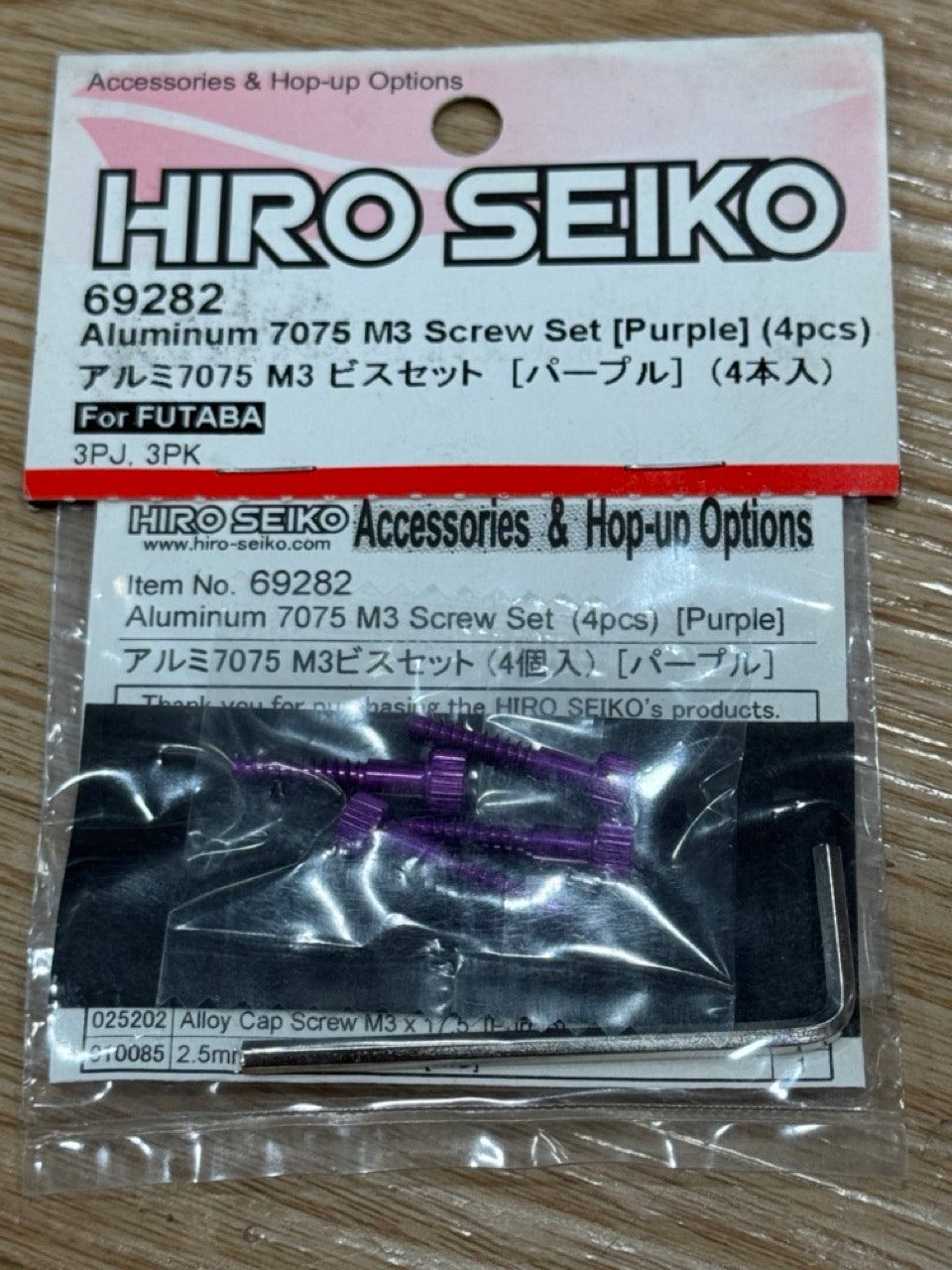 HIRO SEIKO Aluminum 7075 M3 Screw Set (Purple) (4pcs) 69282 (rare item)