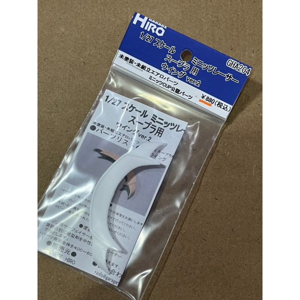 Garage Hiro GHA204 GR SUPRA Rear Wing Ver.2 White For 1/27 RC Car (ไม่รวมบอดี้)