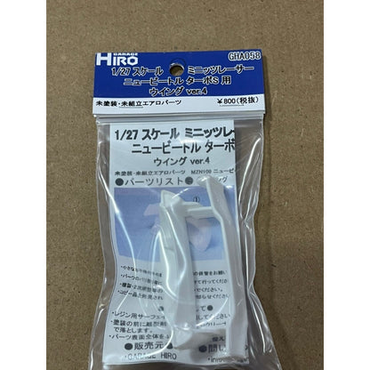 Garage Hiro GHA058 Rear Wing Rear Wing Ver.4 for VW New Beetle (MINI-Z Racer) (ไม่รวมบอดี้)