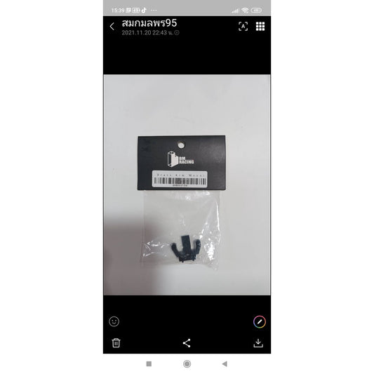 BM RACING  Brask Arm Mount. BMRX OP 004