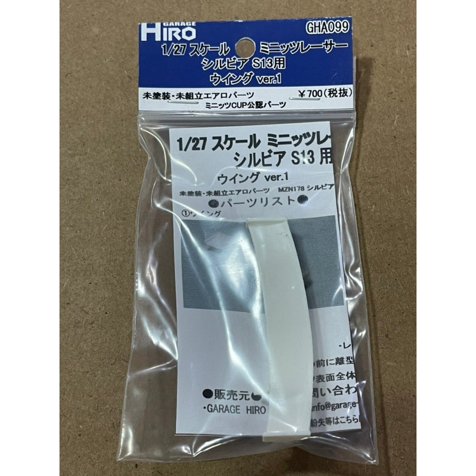 Garage Hiro GHA099 Rear GT Wing for NISSAN SILVIA S13 (KYOSHO MINI-Z Racer) (ไม่รวมบอดี้