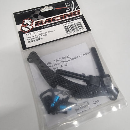 3Racing TA05-03/V2/WO Rear Graphite Shock Tower - Version 2 For TA-05