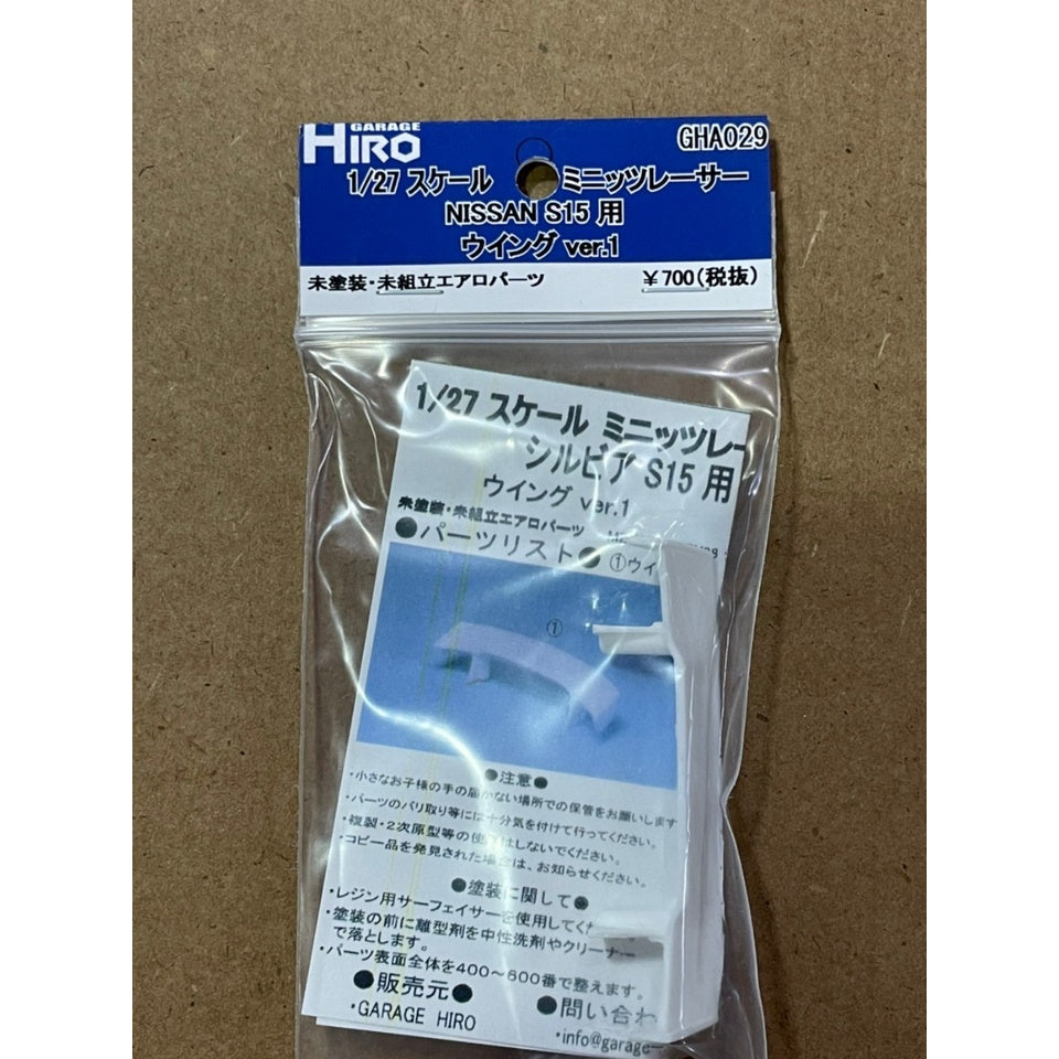 Garage Hiro GHA029 Rear Wing Ver.1 for NISSAN SILVIA S15 (KYOSHO MINI-Z Racer) (ไม่รวมบอดี้)