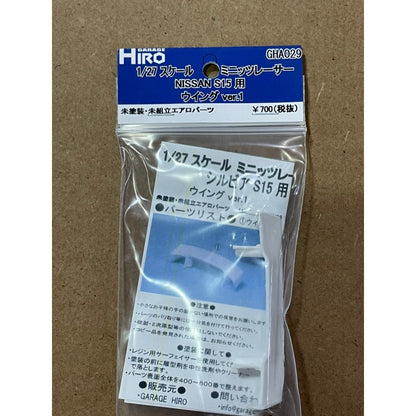 Garage Hiro GHA029 Rear Wing Ver.1 for NISSAN SILVIA S15 (KYOSHO MINI-Z Racer) (ไม่รวมบอดี้)