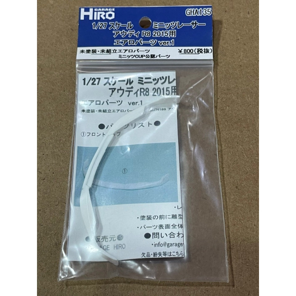 Garage Hiro GHA135 Front Rip Spoiler Ver.1 for Audi R8 2015 (ไม่รวมบอดี้)