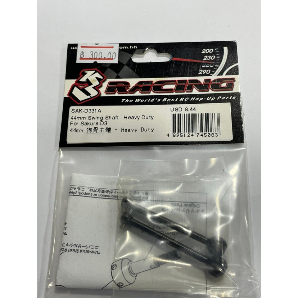 3Racing SAK-D331A 44MM SWING SHAFT - HEAVY DUTY FOR SAKURA D3