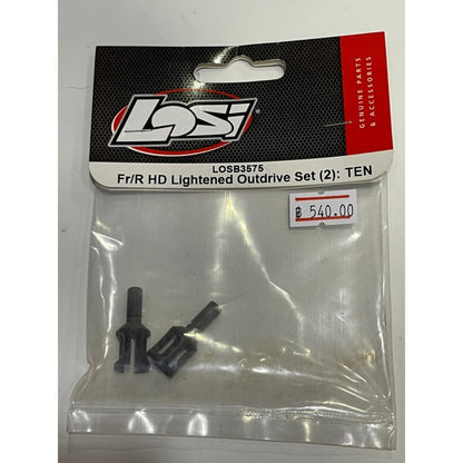 LOSB3575 Outdrive Set Front Rear HD Lightened (2)