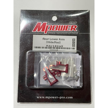 Mpower MAU106W Alu-alloy Rear Lower Arm (for DWS, Wide, Cyan)