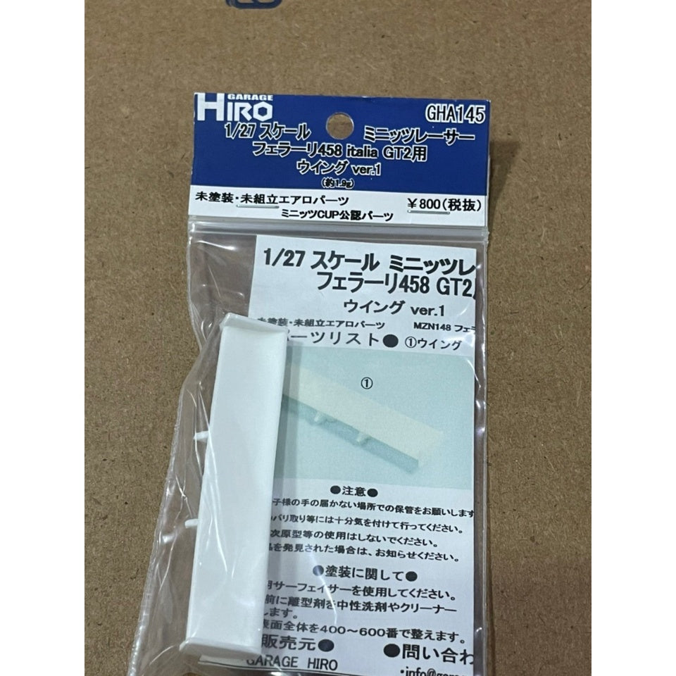 Garage Hiro GHA145 GHA145 Rear Wing Ver.1 for Ferrari 458 Italia GT2 (KYOSHO MINI-Z Racer) (ไม่รวมบอดี้)