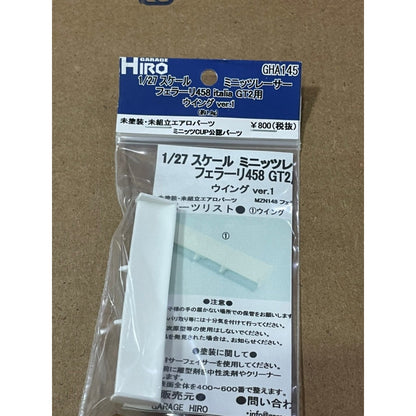 Garage Hiro GHA145 GHA145 Rear Wing Ver.1 for Ferrari 458 Italia GT2 (KYOSHO MINI-Z Racer) (ไม่รวมบอดี้)