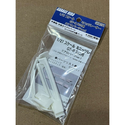 Garage Hiro GHA091 Aero Parts Set Ver.1 White For Kyosho Mini-Z NISSAN GT-R R33 (ไม่รวมบอดี้)