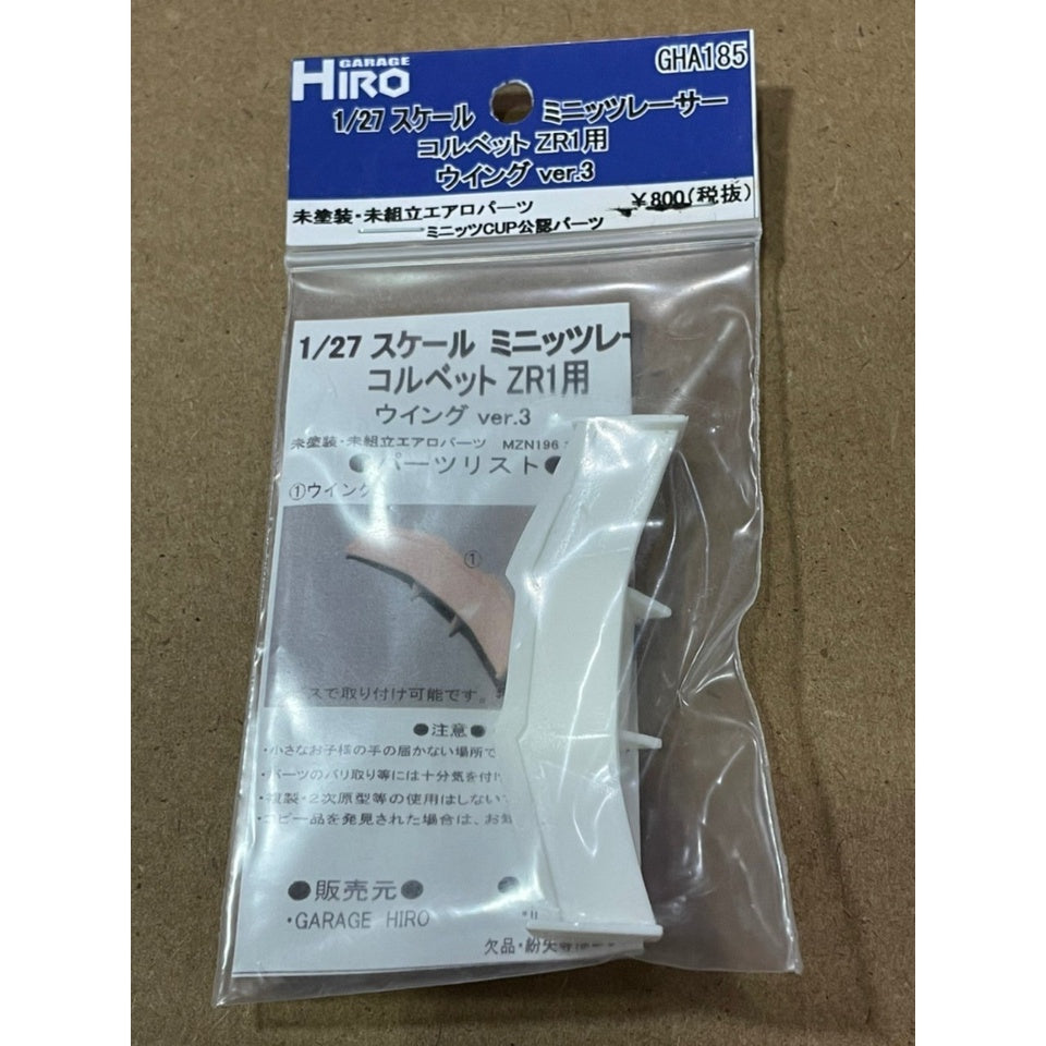 Garage Hiro GHA185 Rear Wing Ver.3 for Chevrolet Corvette ZR1 (KYOSHO MINI-Z Racer) (ไม่รวมบอดี้)
