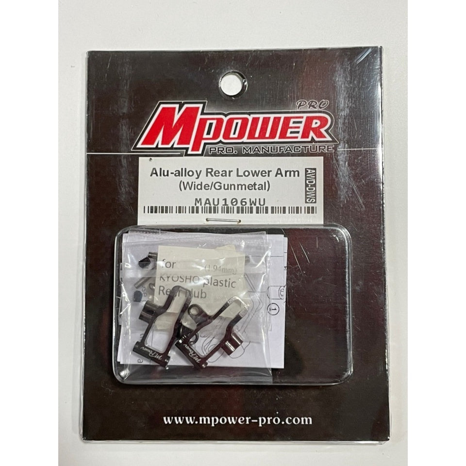 Mpower MAU106W Alu-alloy Rear Lower Arm (for DWS, Wide, Cyan)