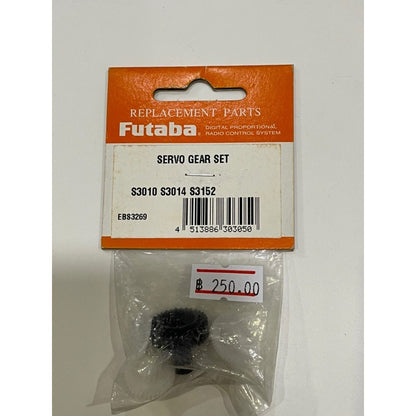 FUTABA SERVO GEAR SET S3010 S3014 S3152
