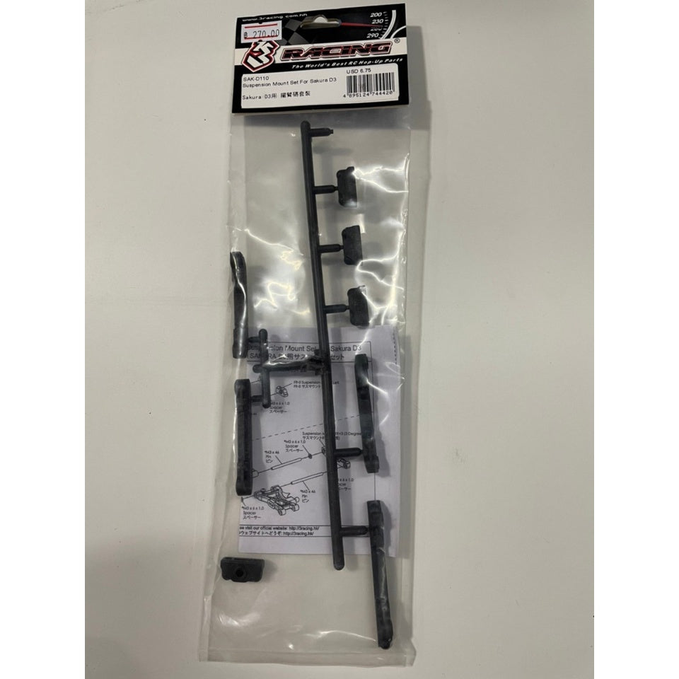 3Racing SAK-D110 SUSPENSION MOUNT SET FOR SAKURA D3