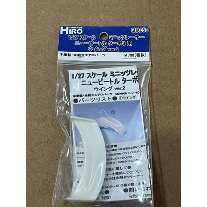 Garage Hiro GHA056 Rear Wing Rear Wing Ver.2 for VW New Beetle (MINI-Z Racer) (ไม่รวมบอดี้)