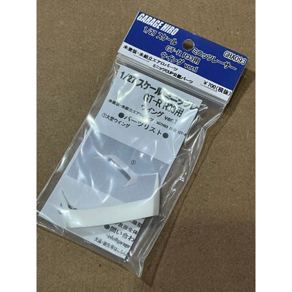 Garage Hiro GHA093 Rear Wing Set Ver.1 White For Kyosho Mini-Z NISSAN GT-R R33 (ไม่รวมบอดี้)