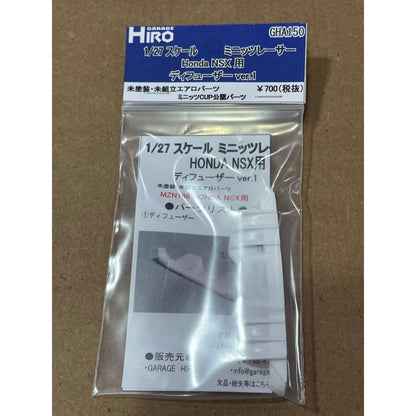 Garage Hiro GHA150 Rear Diffuser Ver.1 for HONDA NSX (KYOSHO MINI-Z RACER) (ไม่รวมบอดี้)