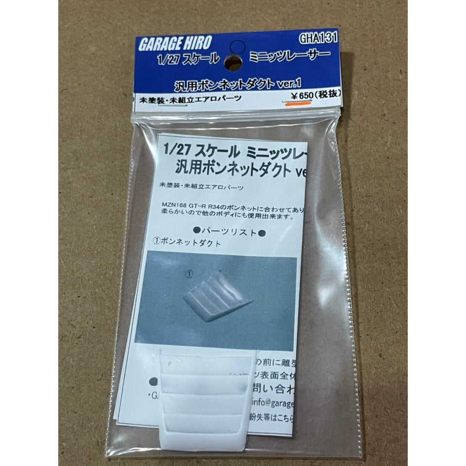 Garage Hiro GHA131 Bonnet Duct Ver.1 for General-Purpose  (MINI-Z Racer) (ไม่รวมบอดี้)