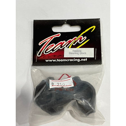 TeamC Racing T08604 Steering Block