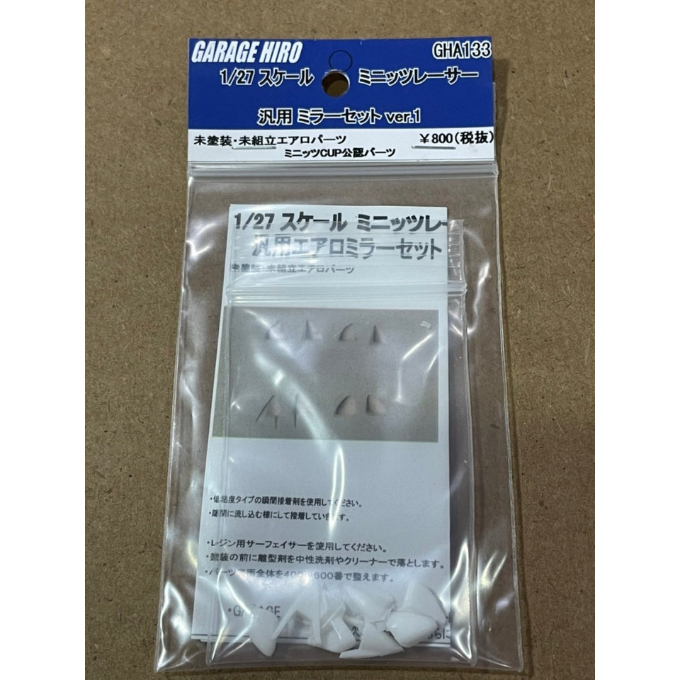 Garage Hiro GHA133 Aero Mirror Set for General-Purpose 4 Types (MINI-Z Racer) (ไม่รวมบอดี้)