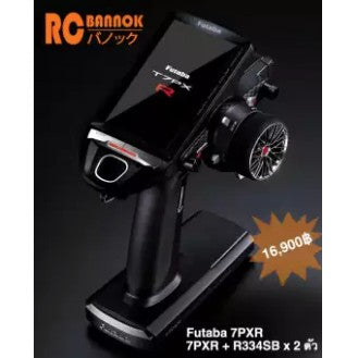 Futaba 7PXR วิทยุรถรุ่นล่าสุดจาก Futaba  7PXR + R334SB x 2 ตัว