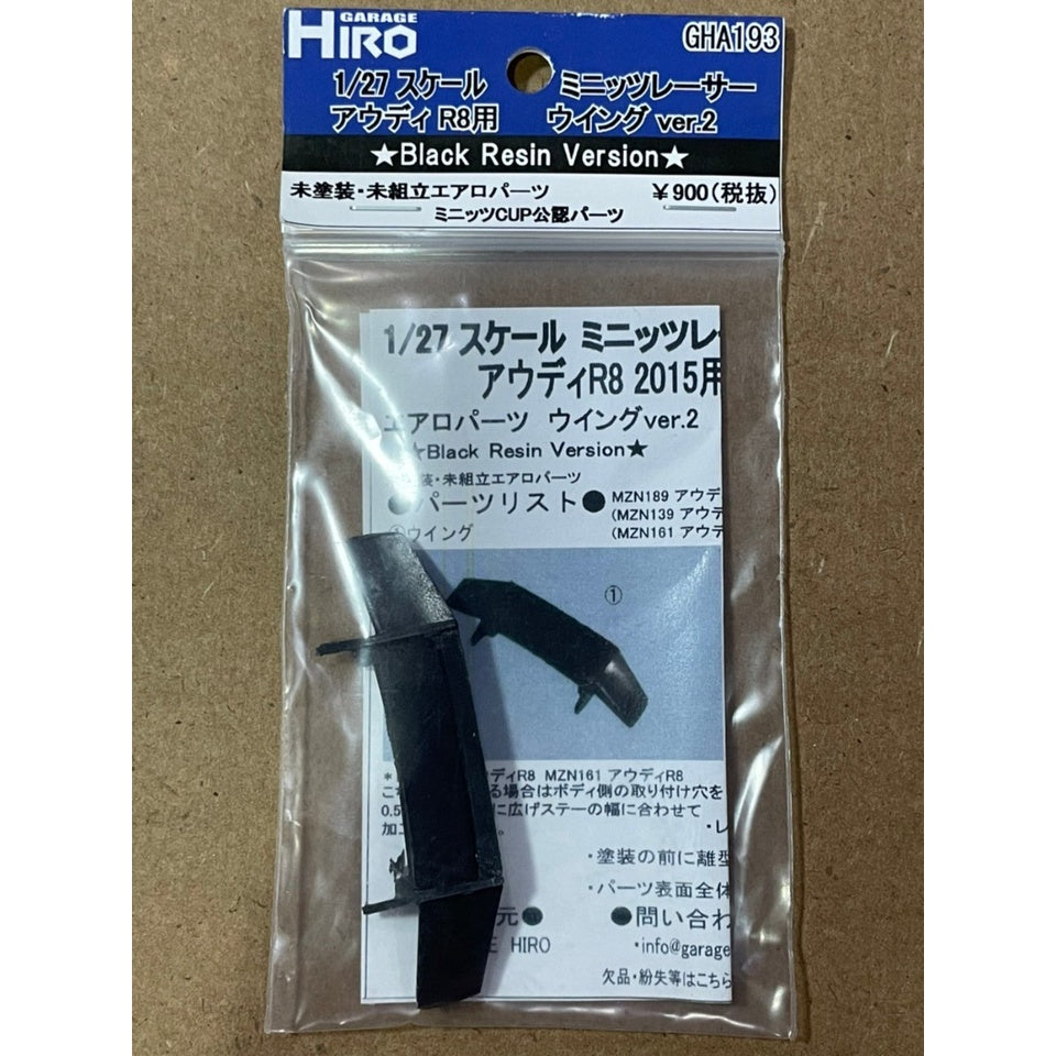 Garage Hiro GHA193 Rear Wing Ver.2 Black for Audi R8 2015 (ไม่รวมบอดี้)