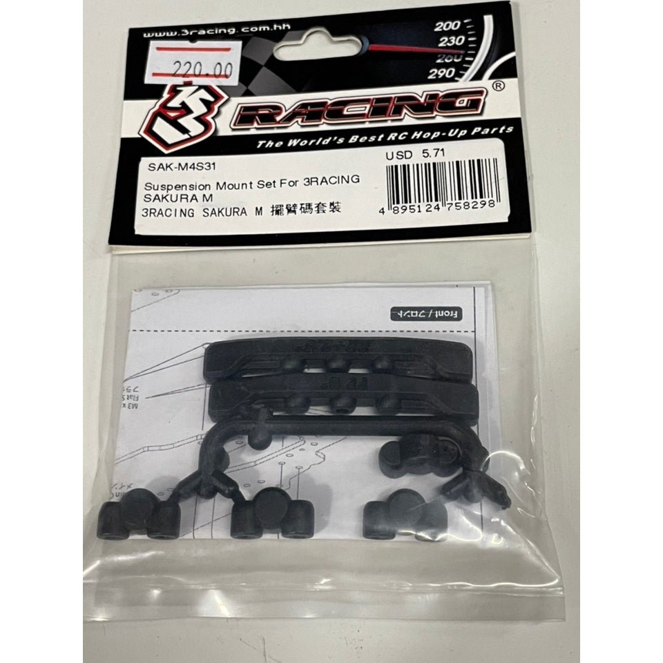 3Racing SAK-M4S31 SUSPENSION MOUNT SET FOR 3RACING SAKURA M
