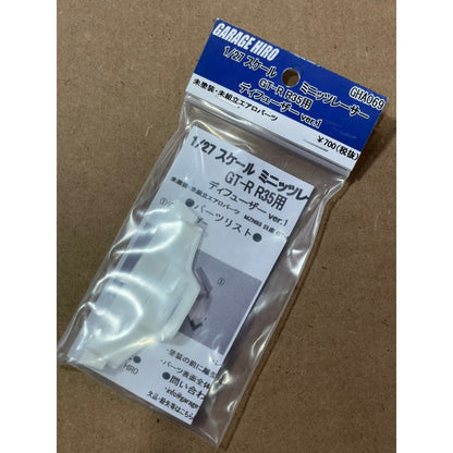 Garage Hiro GHA069 Rear Diffuser Ver.1 White For Kyosho Mini-Z NISSAN GT-R R35 (ไม่รวมบอดี้)