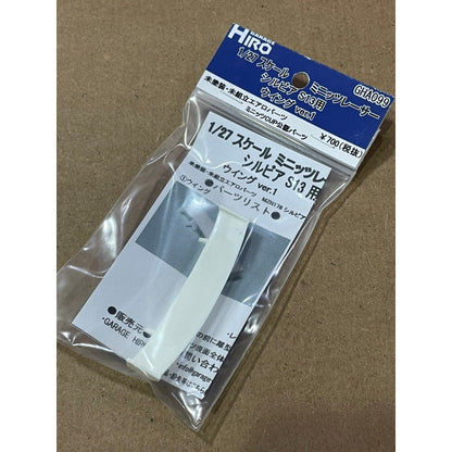 Garage Hiro GHA099 Rear GT Wing for NISSAN SILVIA S13 (KYOSHO MINI-Z Racer) (ไม่รวมบอดี้