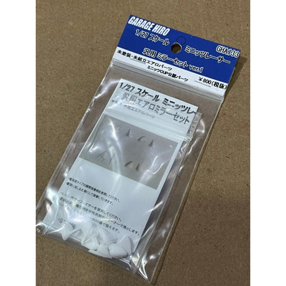 Garage Hiro GHA133 Aero Mirror Set for General-Purpose 4 Types (MINI-Z Racer) (ไม่รวมบอดี้)
